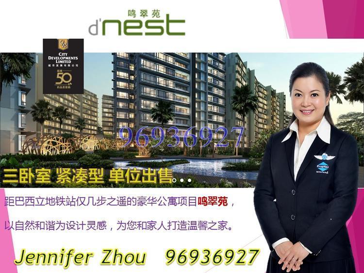 d'Nest (D18), Condominium #134628112
